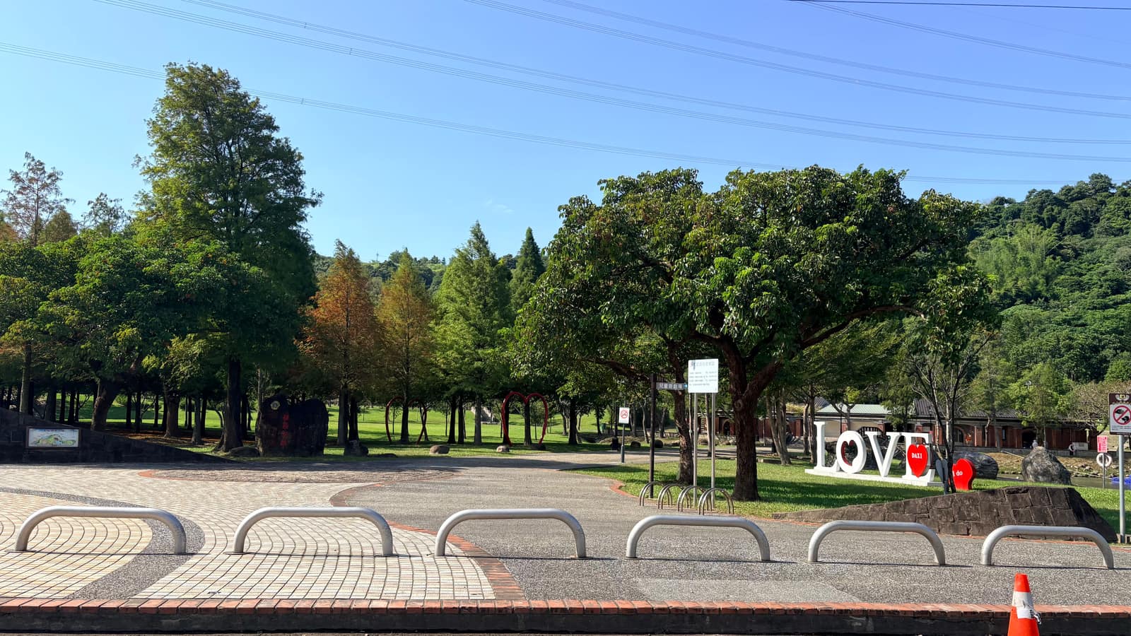大溪河濱公園草坪與 LOVE 造景