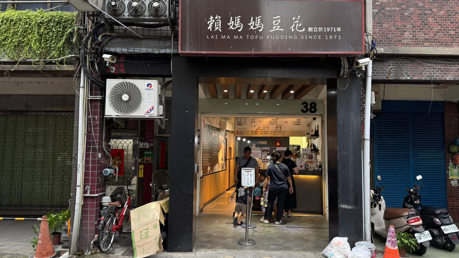 賴媽媽豆花中正路店面