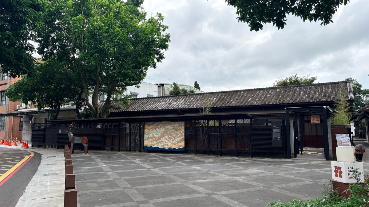 大溪歷史館日式木造長屋與街區壁畫