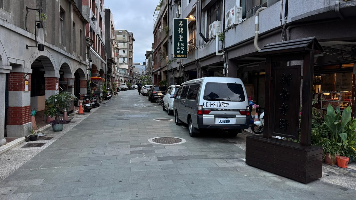 新南老街(中山路)的拱廊街屋