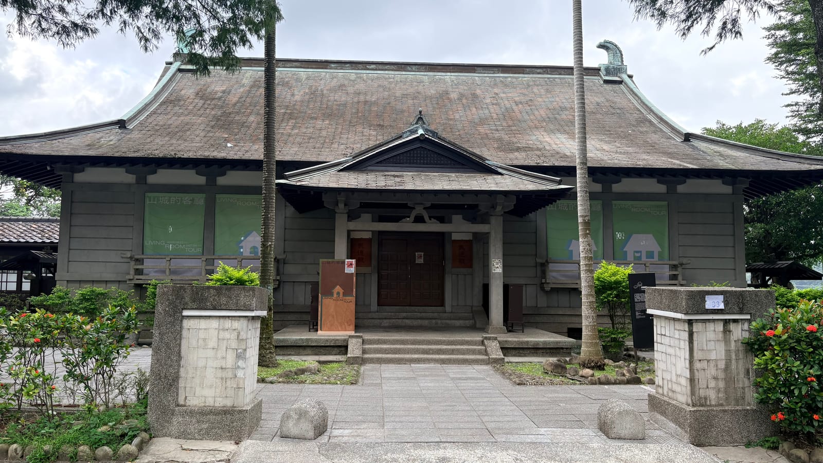 大溪武德殿正面